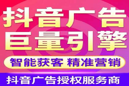 百度竞价广告投放成本控制