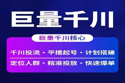 某品牌通过抖音信息流代理实现业绩翻倍的案例